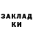 Амфетамин Розовый Crazy_ DeMoN