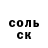 МЕТАДОН кристалл Justin Frazier