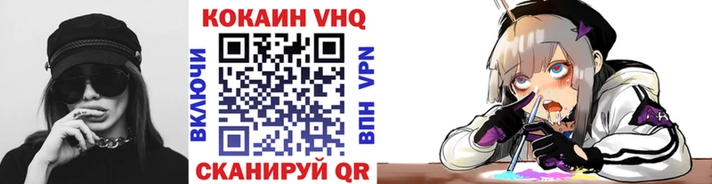 Cocaine Боливия  Соликамск 