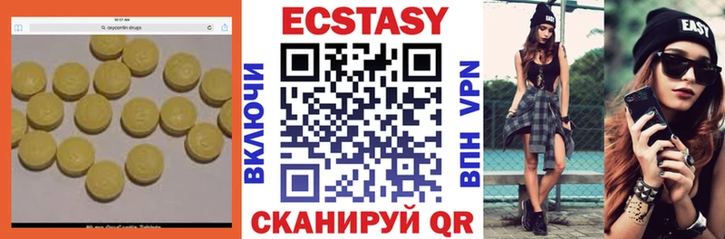 Экстази Дубай  Соликамск 