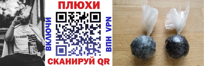 ГАШИШ убойный  купить наркотик  это как зайти  Соликамск  гидра зеркало 
