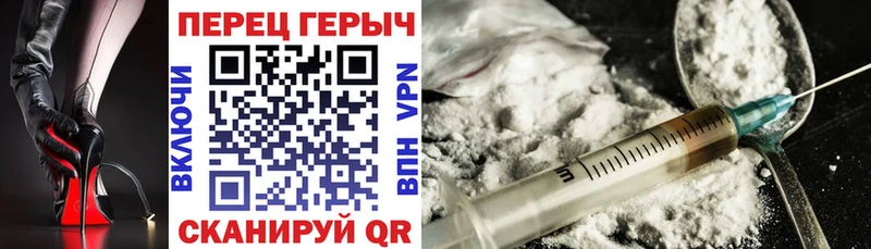 Героин Heroin  МЕГА вход  Соликамск 
