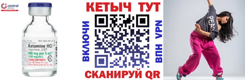 КЕТАМИН ketamine  продажа наркотиков  даркнет наркотические препараты  Соликамск  МЕГА ссылки 