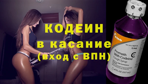 соль курить ск Армянск