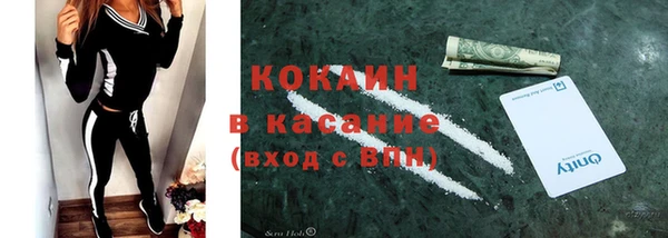 метадон Аркадак