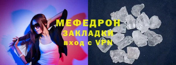 соль курить ск Армянск