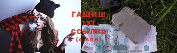 гашишное масло Арсеньев