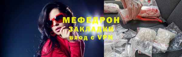соль курить ск Армянск