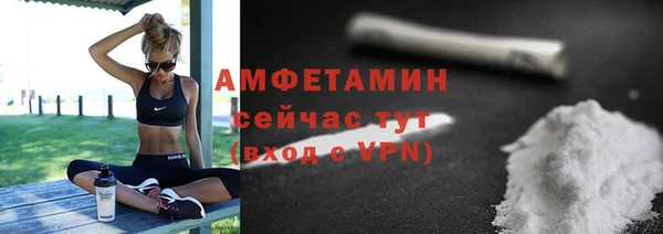 соль курить ск Армянск