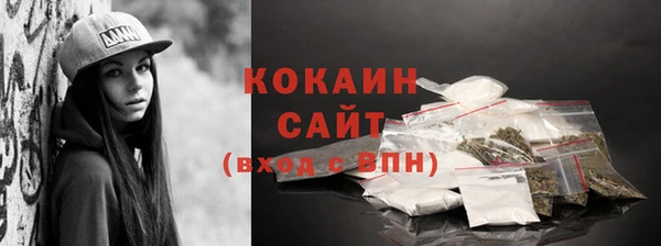 соль курить ск Армянск