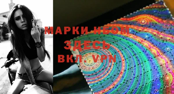 мефедрон мука Пестово