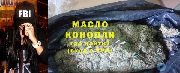 соль курить ск Армянск