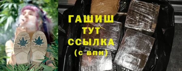 гашишное масло Арсеньев