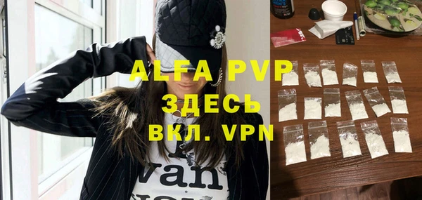 гашишное масло Арсеньев
