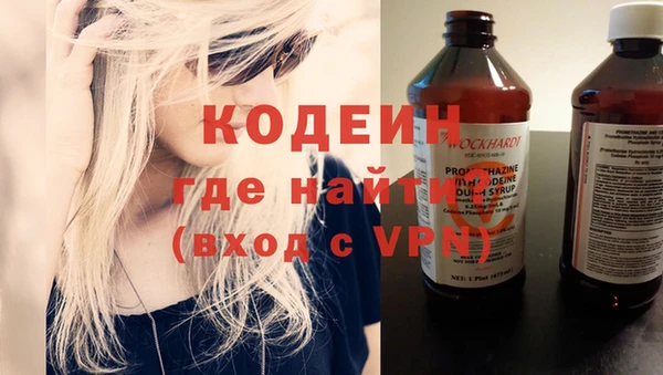 гашишное масло Арсеньев