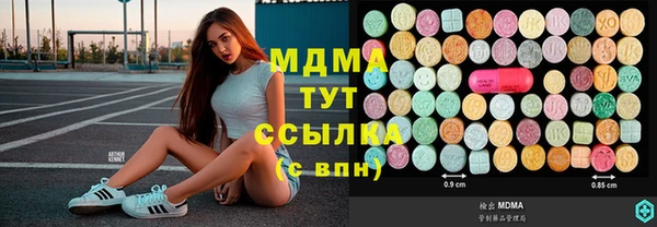 гашишное масло Арсеньев