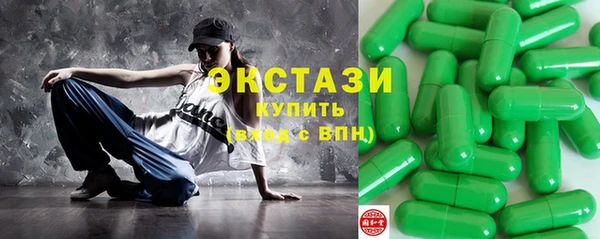 соль курить ск Армянск