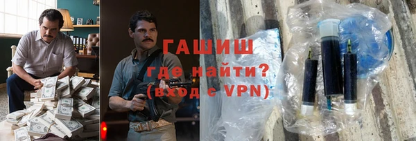 гашишное масло Арсеньев