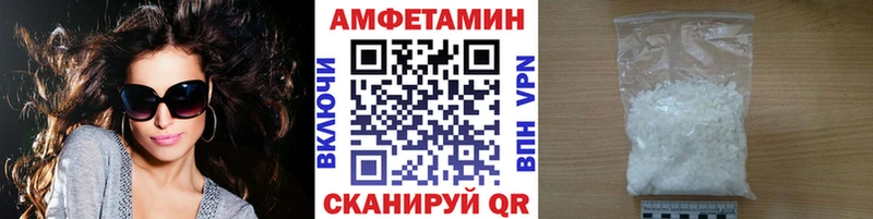 Метамфетамин Декстрометамфетамин 99.9%  дарнет шоп  Соликамск 