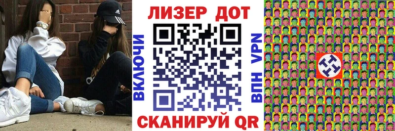 Марки N-bome 1,5мг  Соликамск 